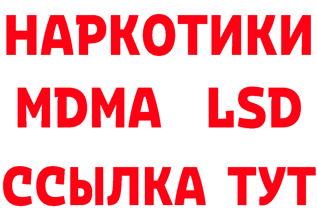 КЕТАМИН VHQ сайт маркетплейс мега Оханск