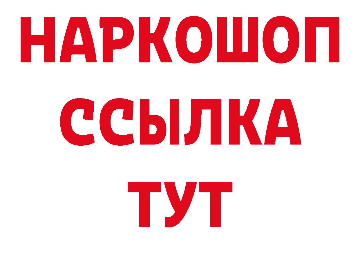 Канабис ГИДРОПОН зеркало нарко площадка МЕГА Оханск